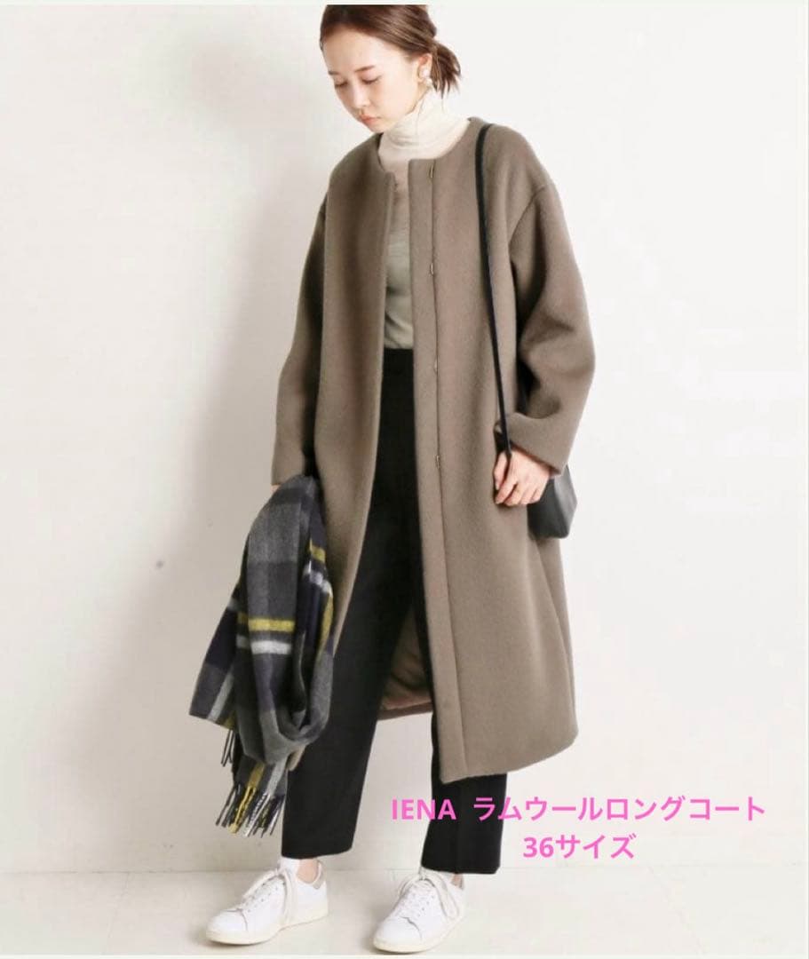 IÉNA＊イエナ　ノーカラーラムウールロングコート 36サイズ