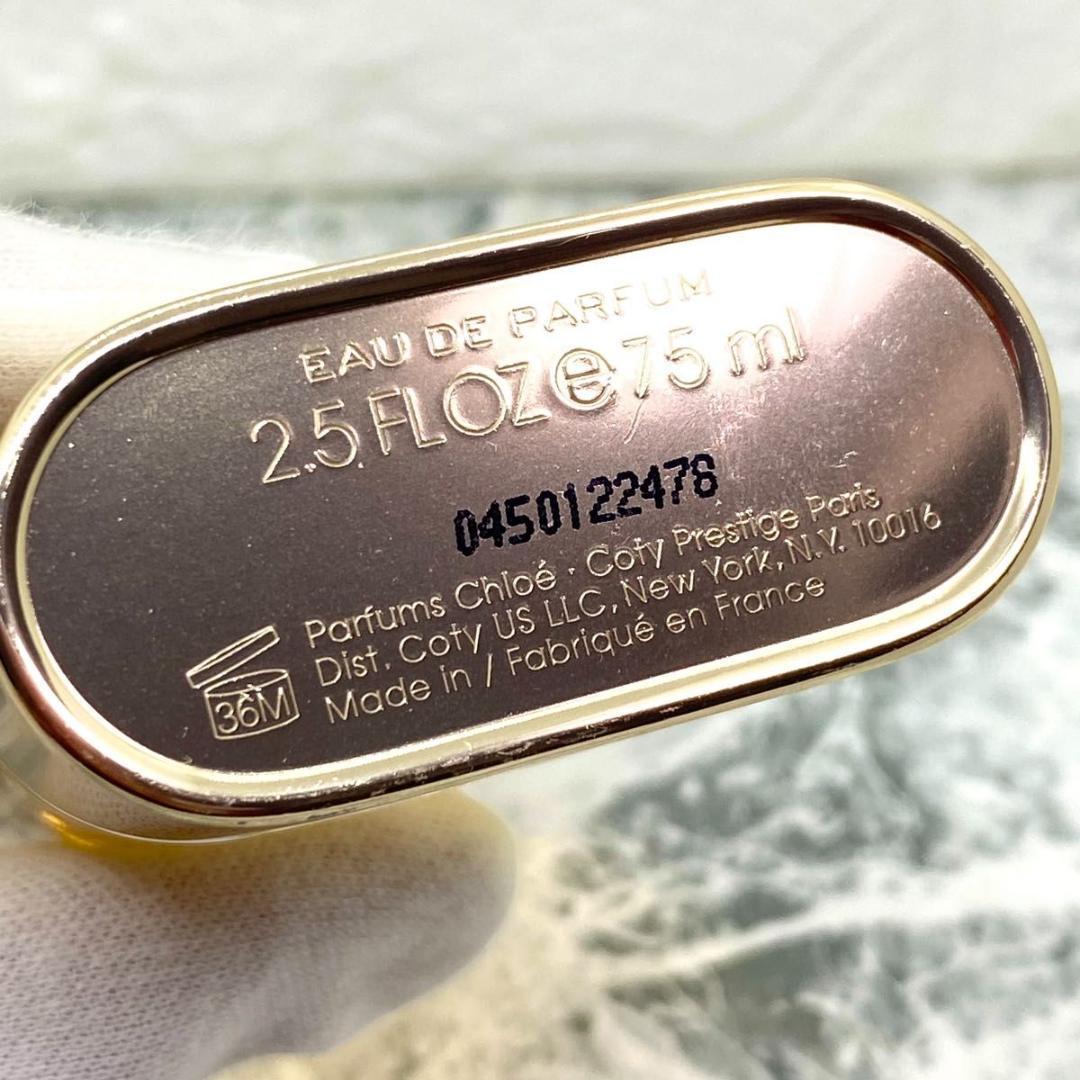 廃盤 希少 Chloe ラブ クロエ オードパルファム EDP 香水 75ml