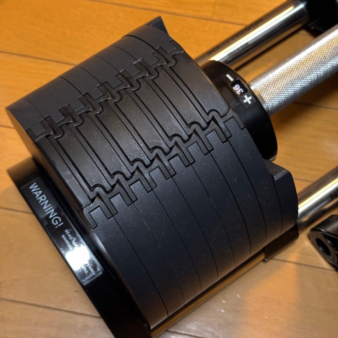 ダンベル フレックスベル2kg刻み 36kg可変式ダンベル 正規品【②/ ②】