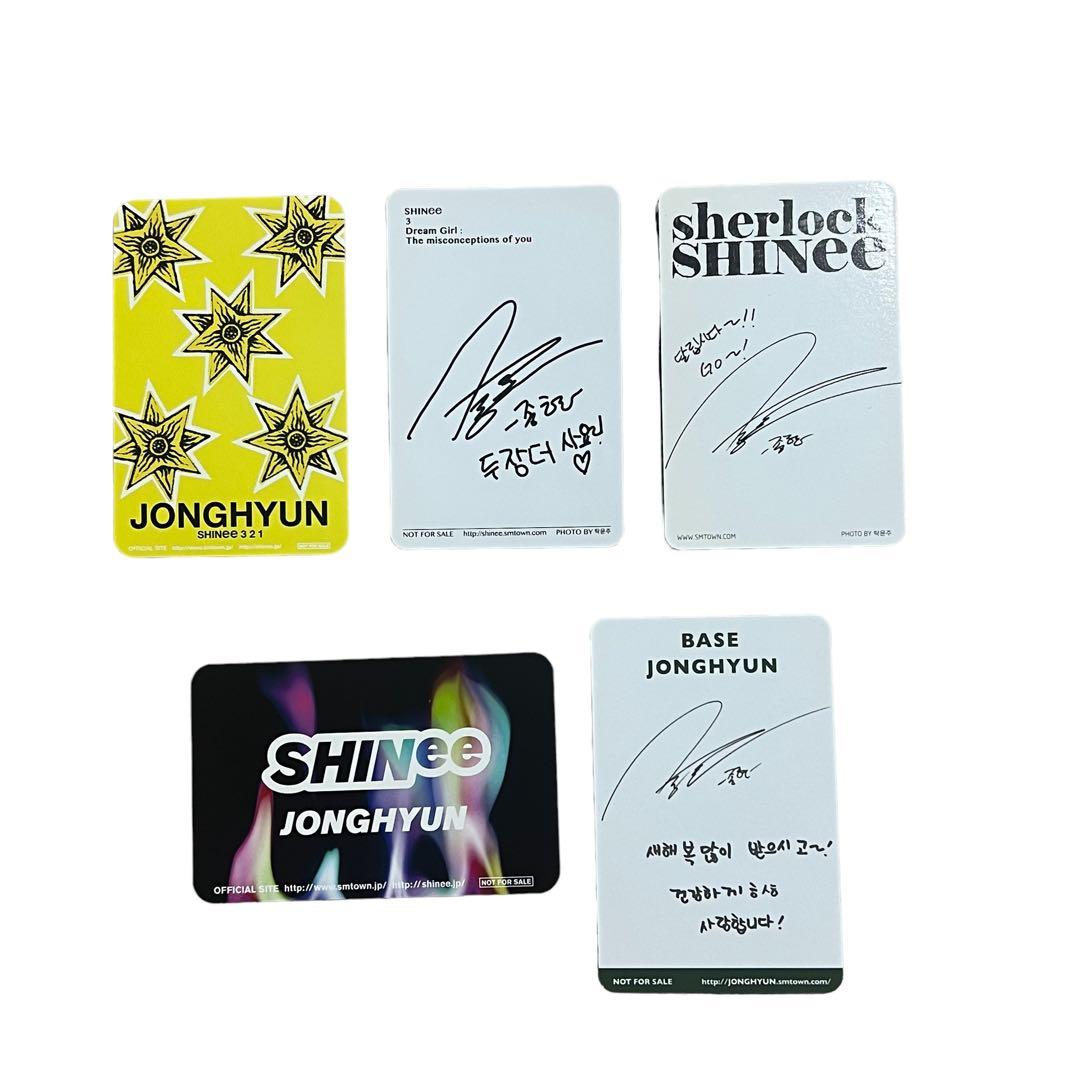 SHINee ジョンヒョントレカ