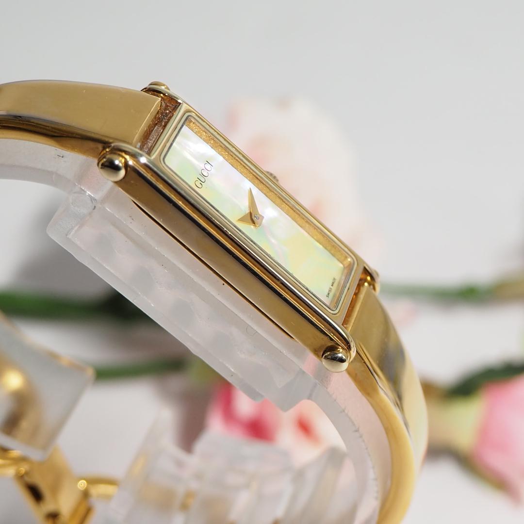 美品 グッチ GUCCI 1500L バングルウォッチ シェル 腕時計 H558