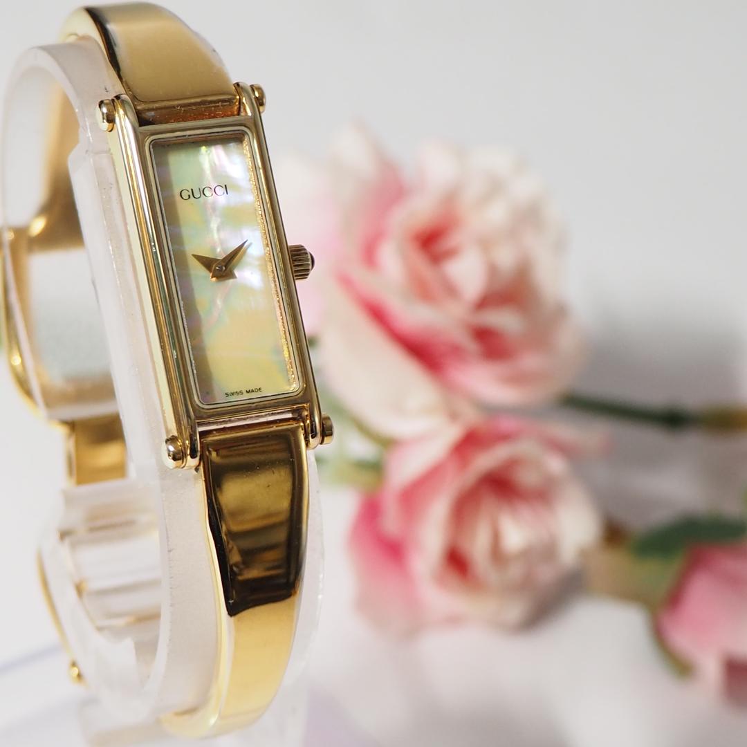 美品 グッチ GUCCI 1500L バングルウォッチ シェル 腕時計 H558
