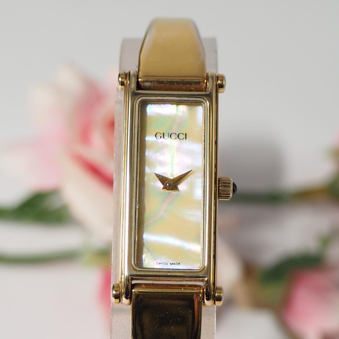 美品 グッチ GUCCI 1500L バングルウォッチ シェル 腕時計 H558