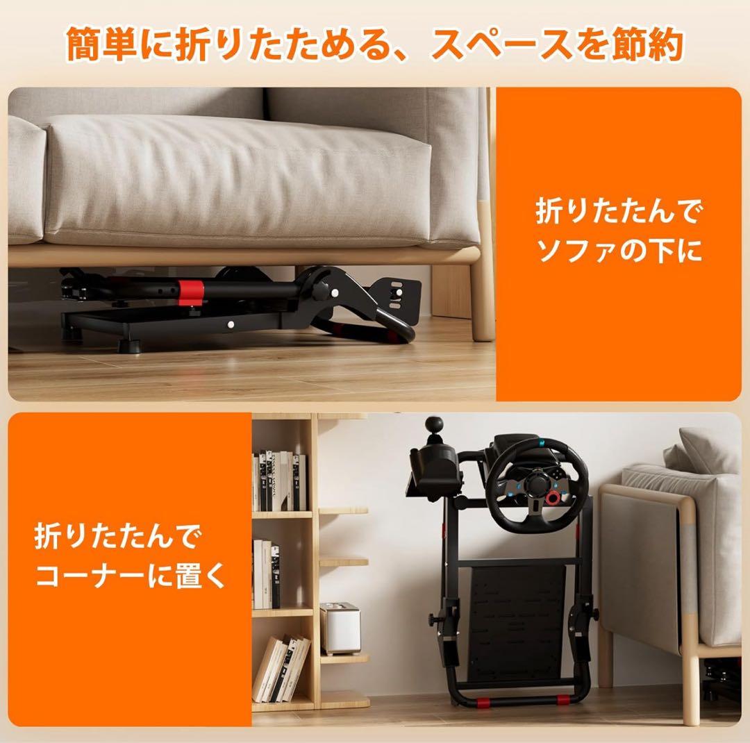 DIWANGUS コックピット 安定性 レーシングホイールスタンド 折りたたみ