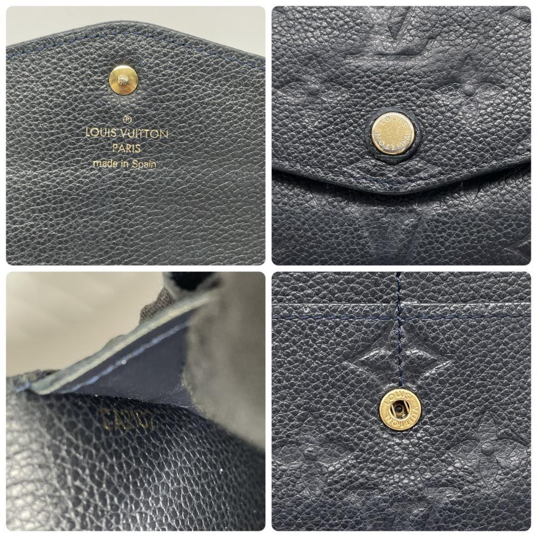 ルイヴィトン キュリーズ アンプラント ノワール 三つ折り財布 革 黒 小銭入れ