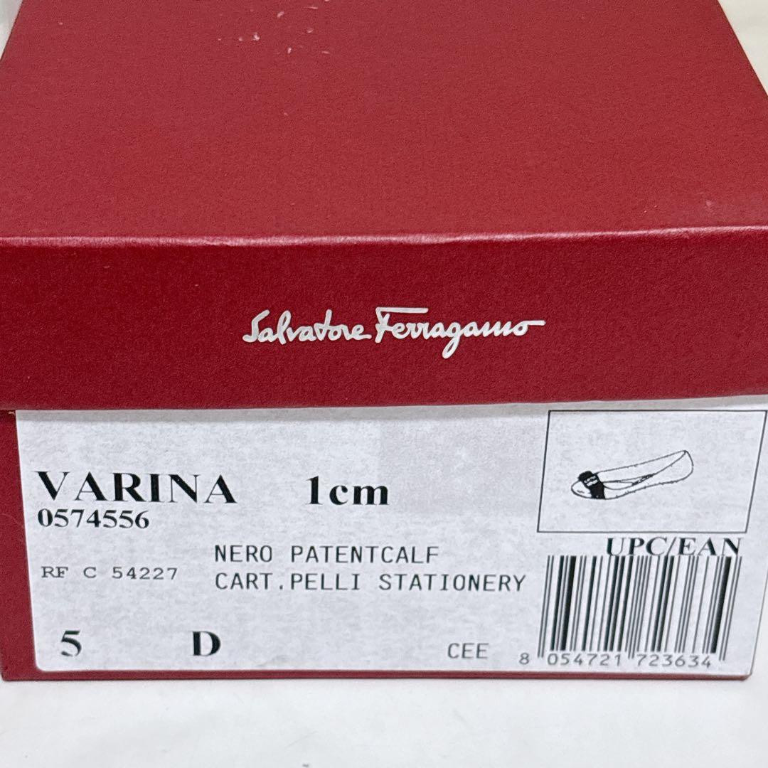 極美品 フェラガモ ヴァリナ バレエシューズ ヴァラ リボン エナメル ブラック