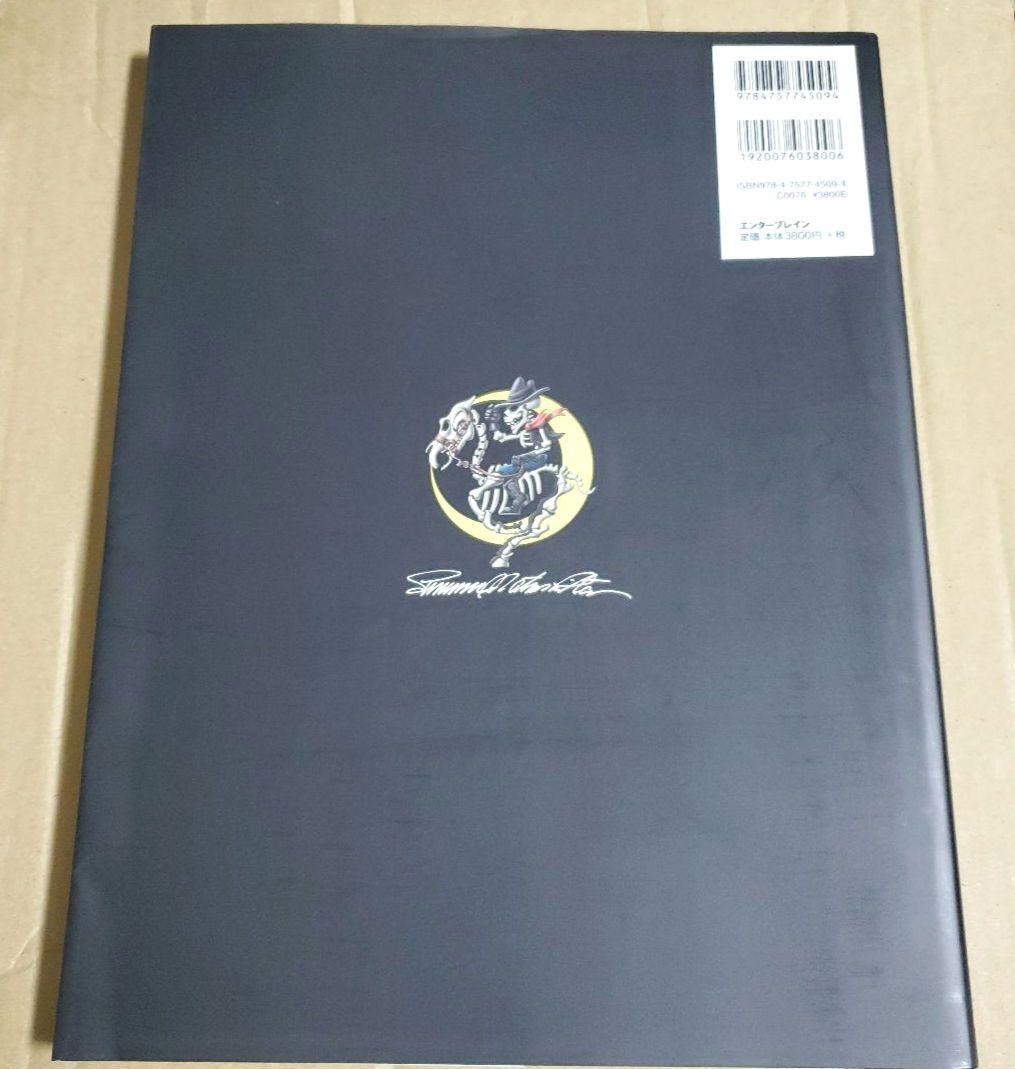 松下進 作品集 リフレクションズ REFLECTIONS　画集 イラスト集