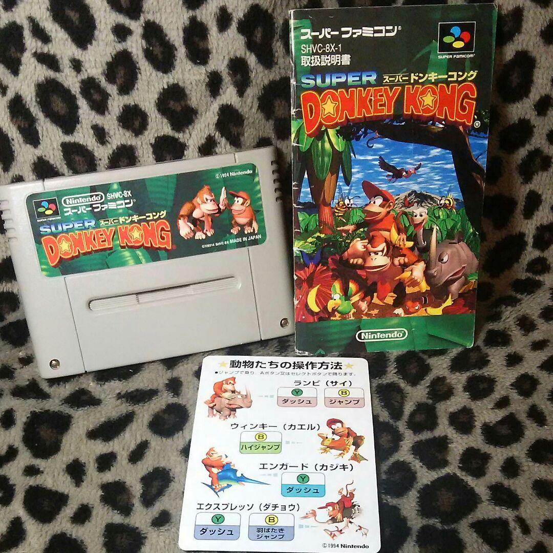 ゲームソフト 64 SFC 全部 バラ売り４本セットは30000円