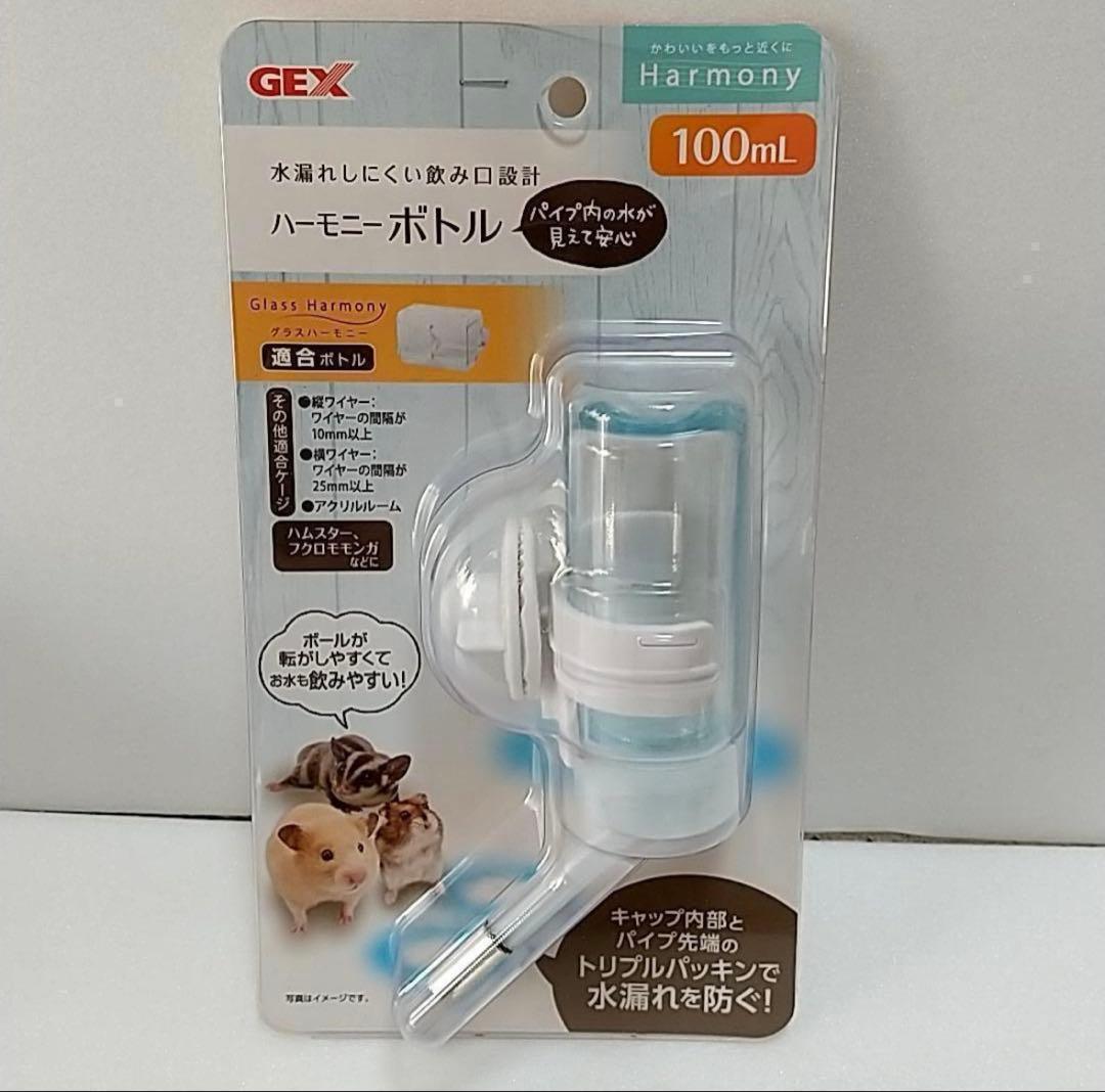 GEX　アクリルルーム　III　390High