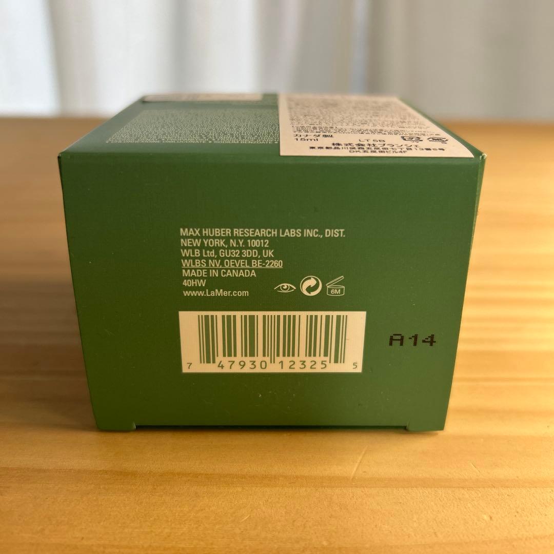 CRÈME DE LA MERアイコンセントレート15ml