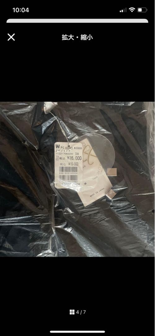 専用　　　ヤマダヤ　サロペット　トップス　スコットクラブ　新品タグ付き