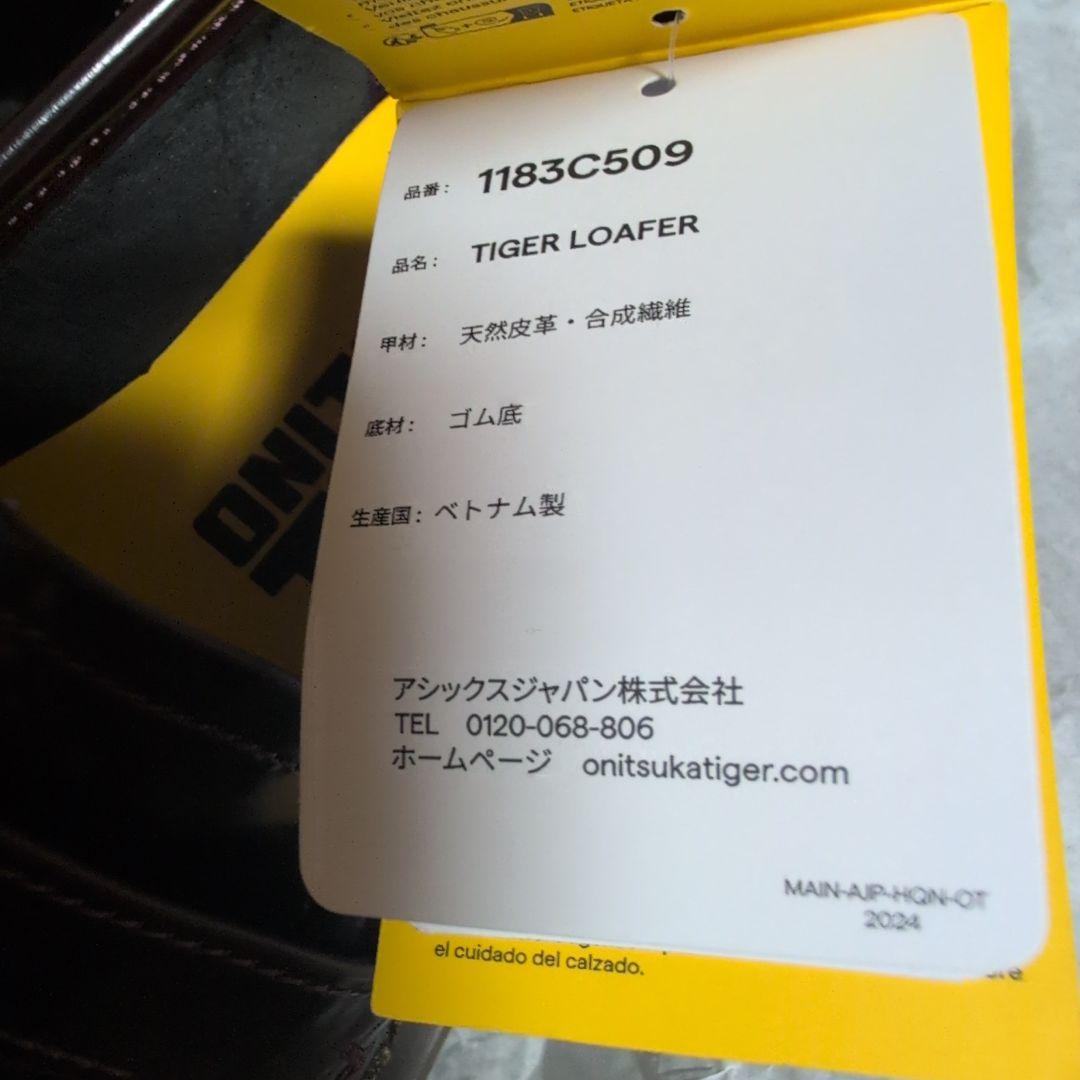 週末特別価格　新品 ONITSUKA TIGER タイガー ローファー