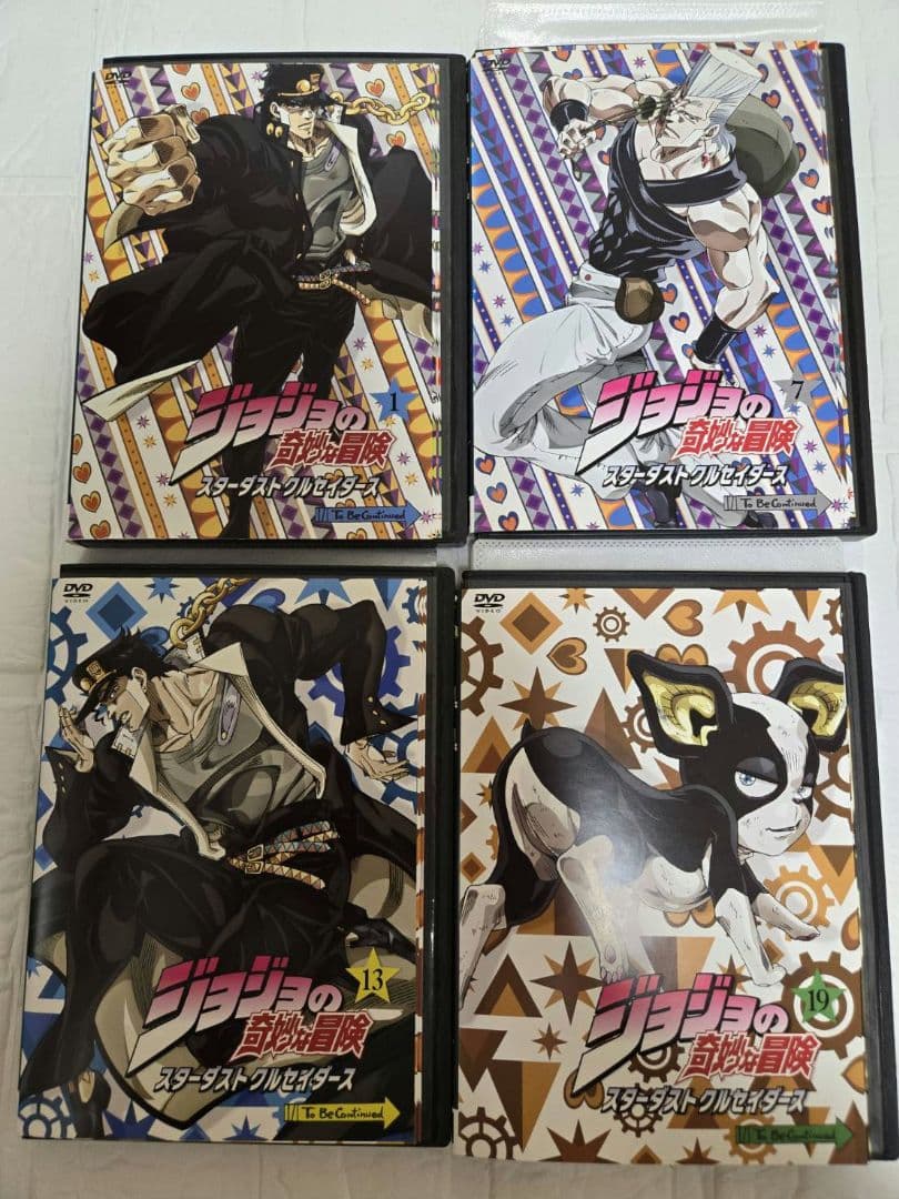 ジョジョの奇妙な冒険 スターダストクルセイダース DVD　全巻セット