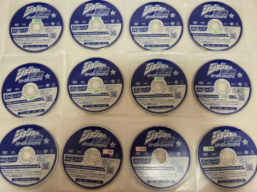ジョジョの奇妙な冒険 スターダストクルセイダース DVD　全巻セット