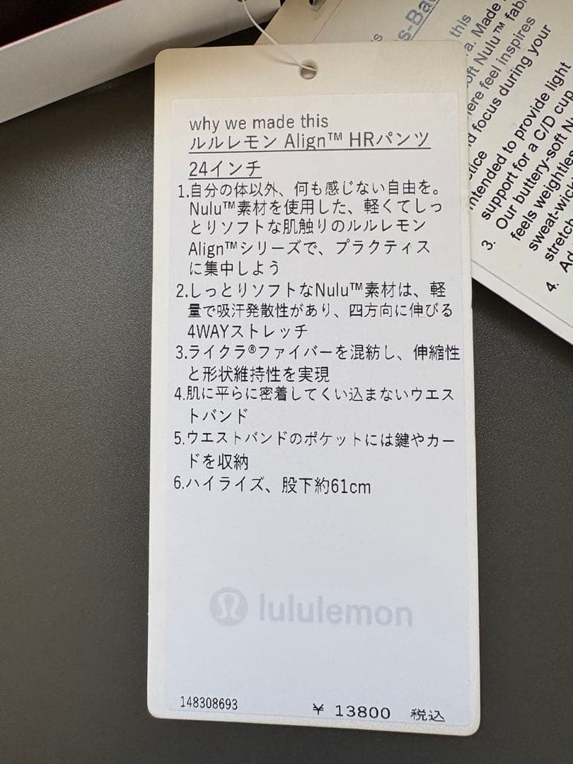 ヨガ・ピラティス lululemon set up. *Yoga* <No.564>