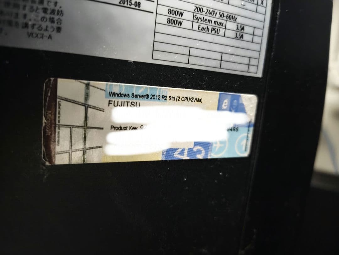 Xeon E5-2470 v2 20コア40スレッド 192GB 【引取限定】