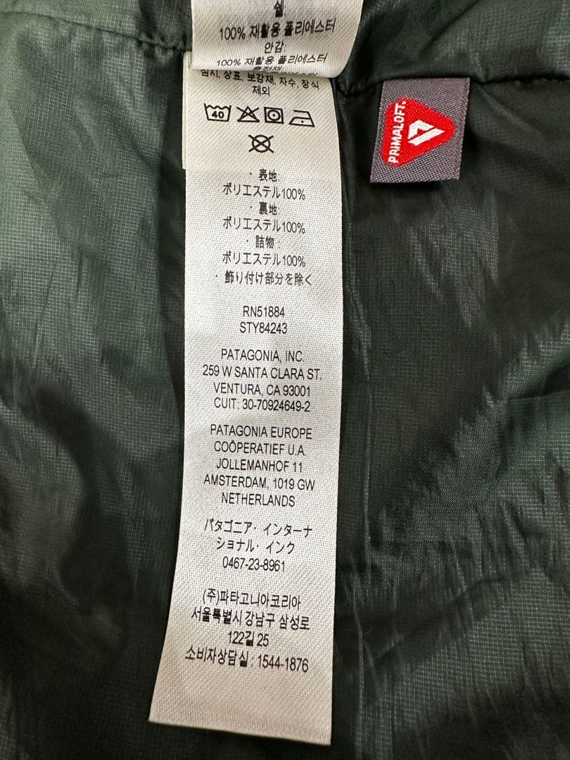 超美品‼︎Patagonia ナノパフ ベスト Lサイズ グリーン