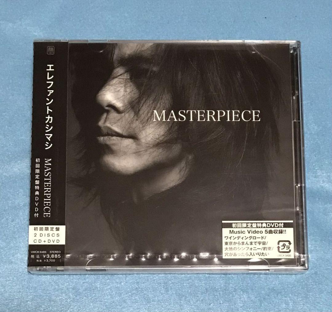 エレファントカシマシ MASTERPIECE 初回限定盤