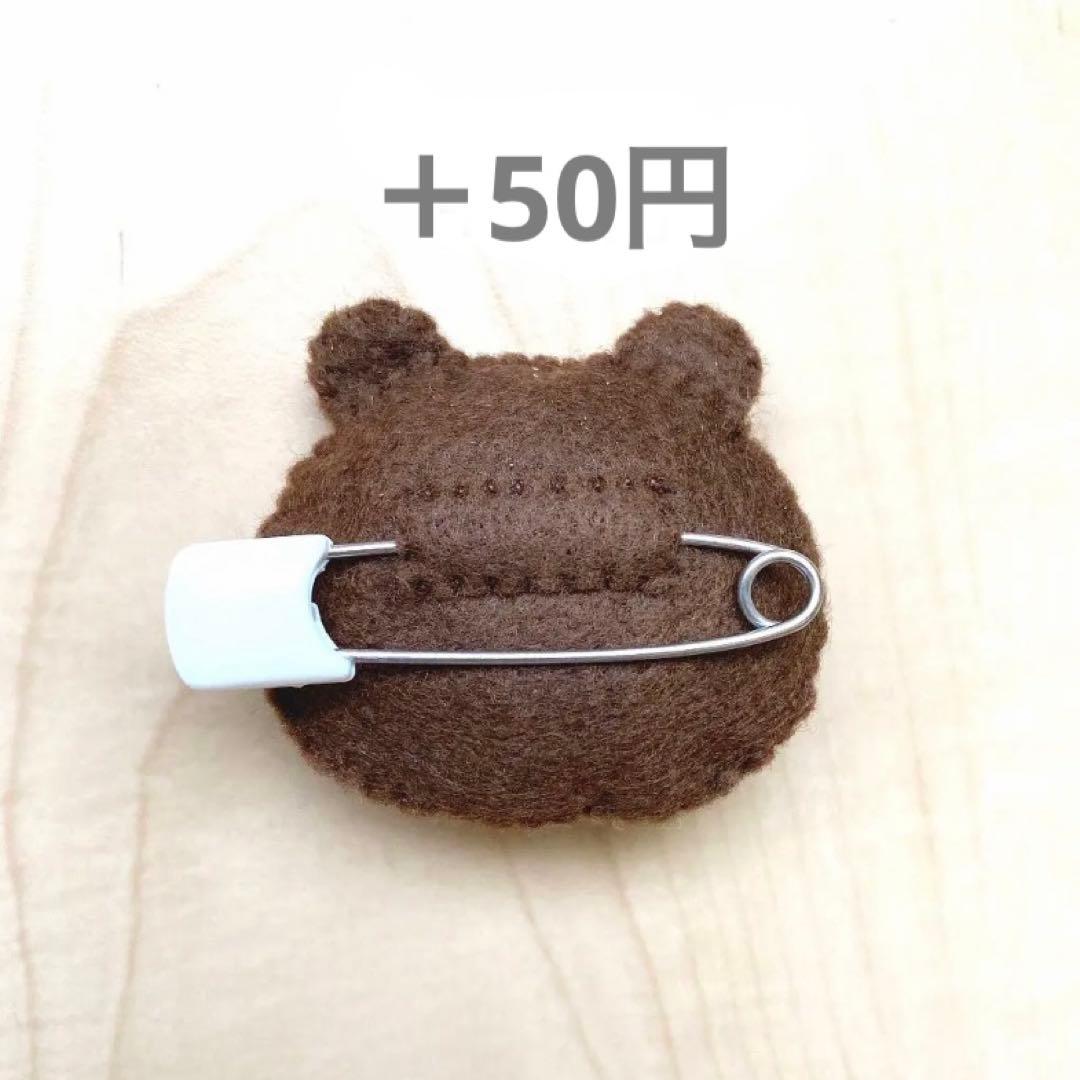 ◆ほしいも様　名札マスコット10点おまとめ