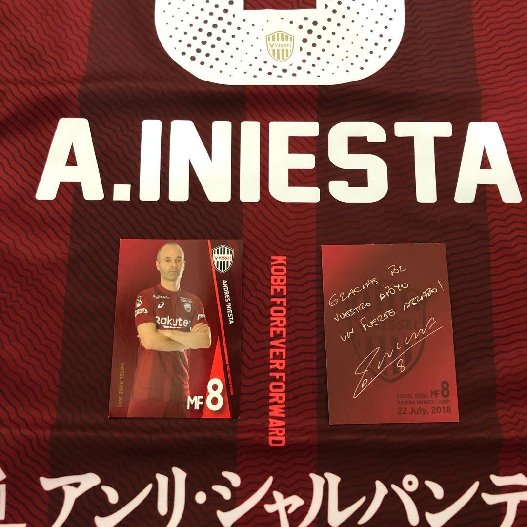 【新品未使用】イニエスタ ユニフォーム ヴィッセル神戸　タグ付き　Lサイズ