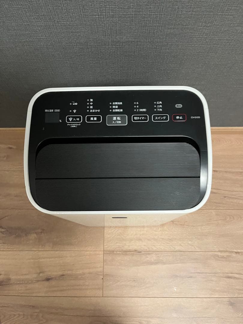 SHARP 衣類乾燥　除湿機 CV-G120 説明書付き