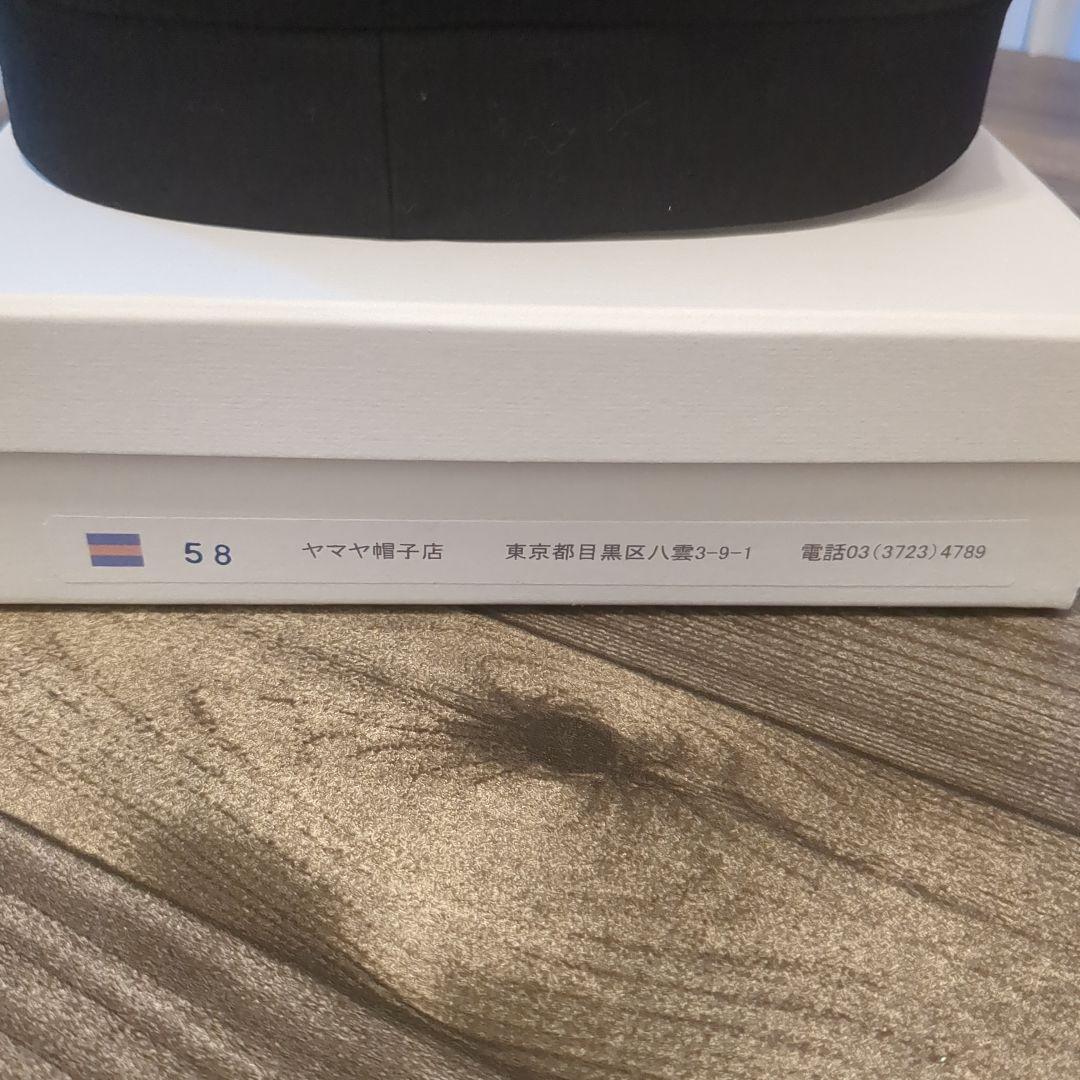 慶應 普通部 学生帽 58cm