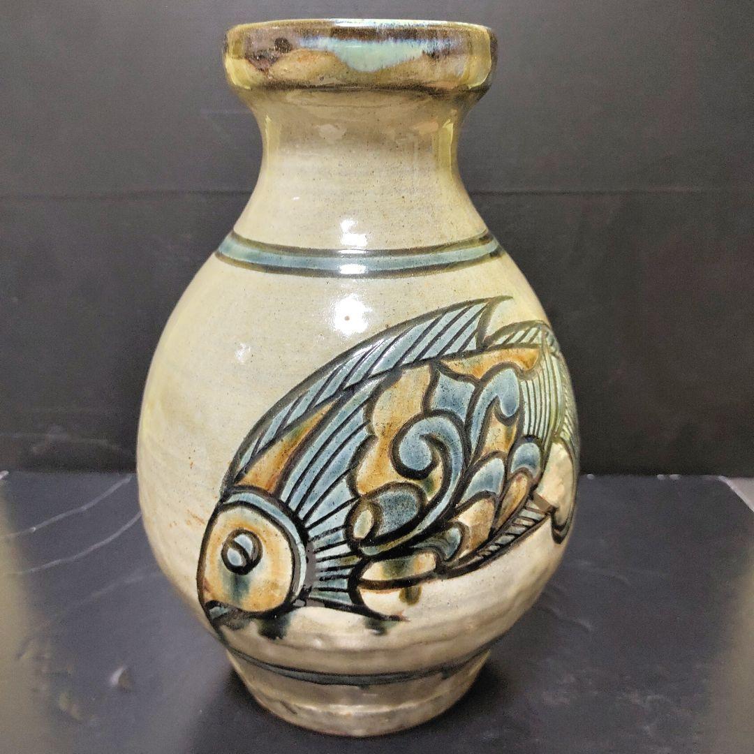 金城敏男　魚文壷