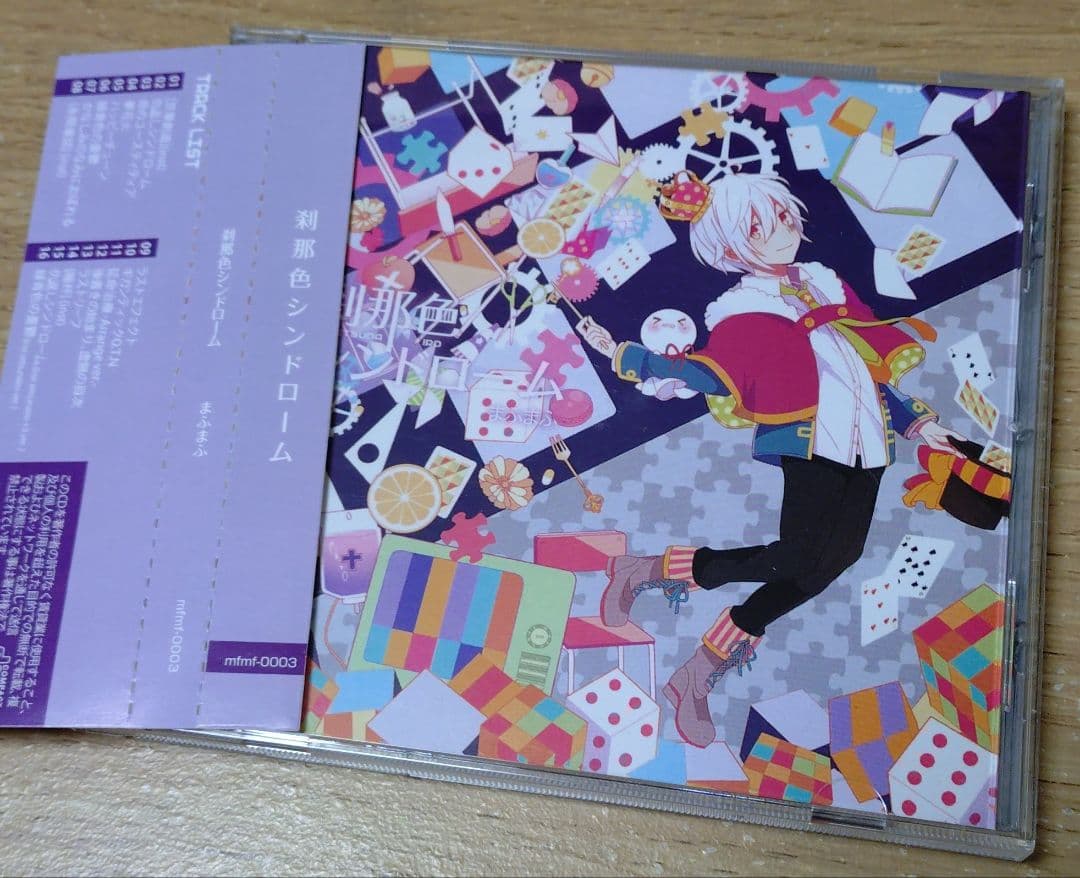 刹那色シンドローム　/　まふまふ