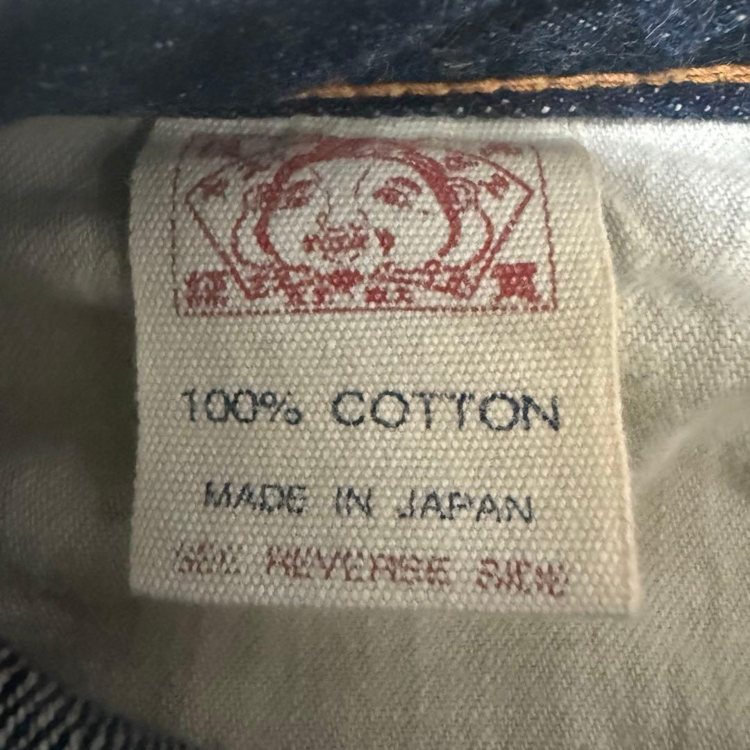 【早い者勝ち！】大人気✨EVISU ビックカモメ 塩谷コラボ　大黒　赤耳　W32