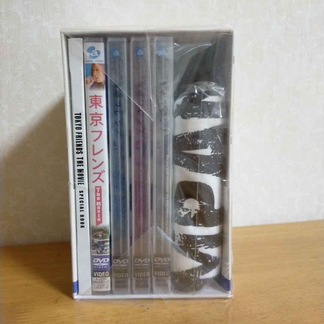 東京フレンズ The Movie コンプリートBOX('06「東京フレンズ T…
