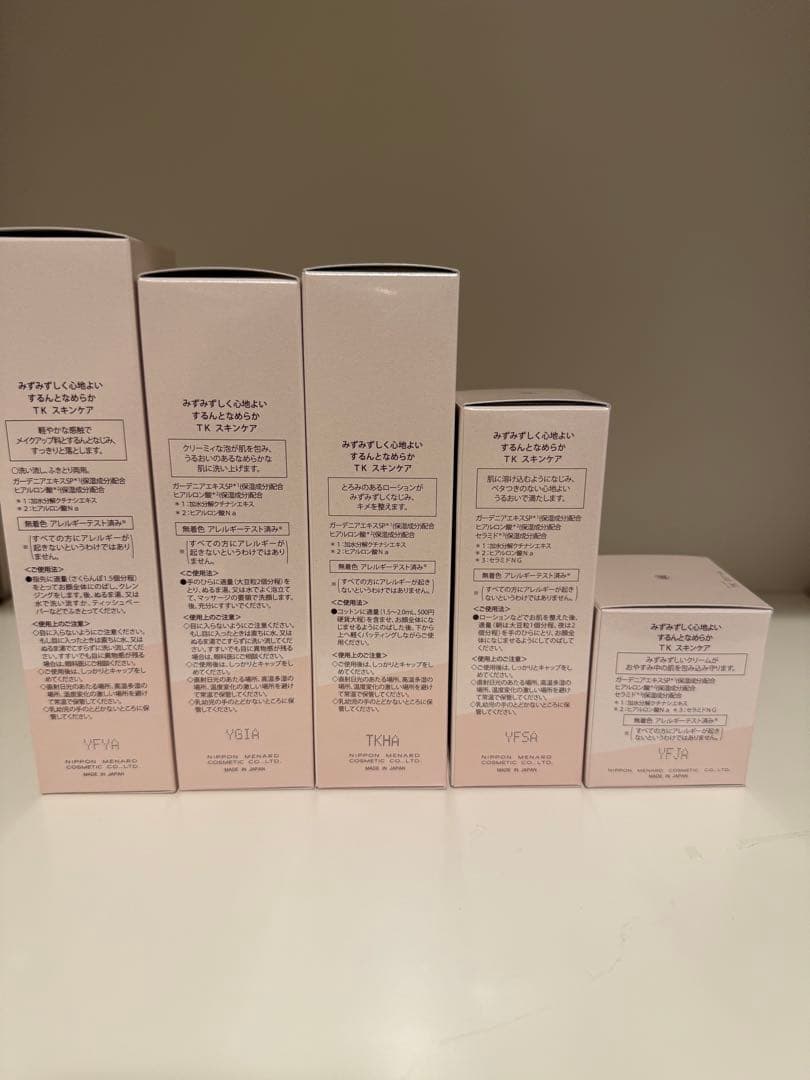 メナード化粧品大人気❣️〈TK〉5点セット（クリームセット）