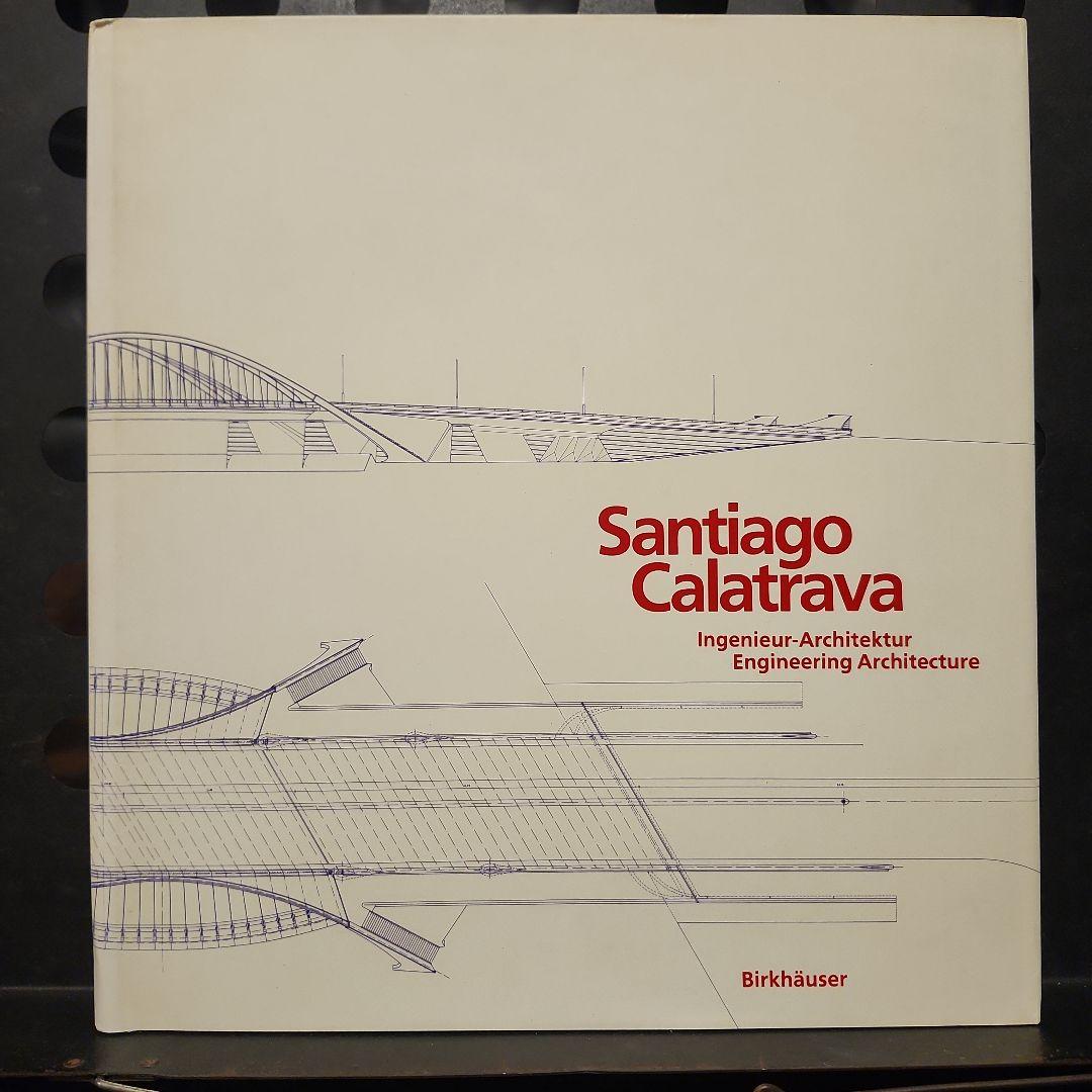アート・デザイン・音楽 Santiago Calatrava Engineering Architec.
