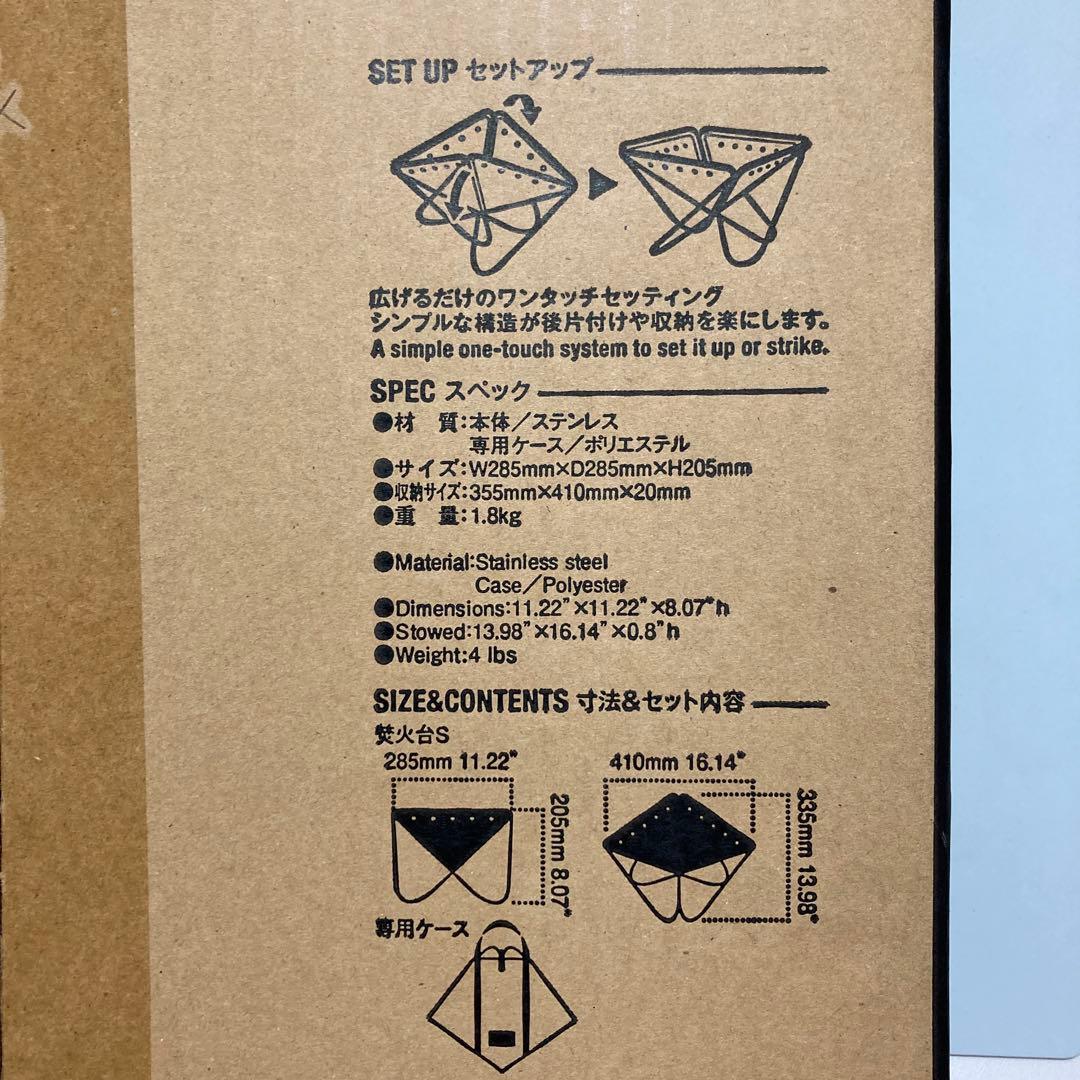 スノーピーク 焚火台 S ST-031R