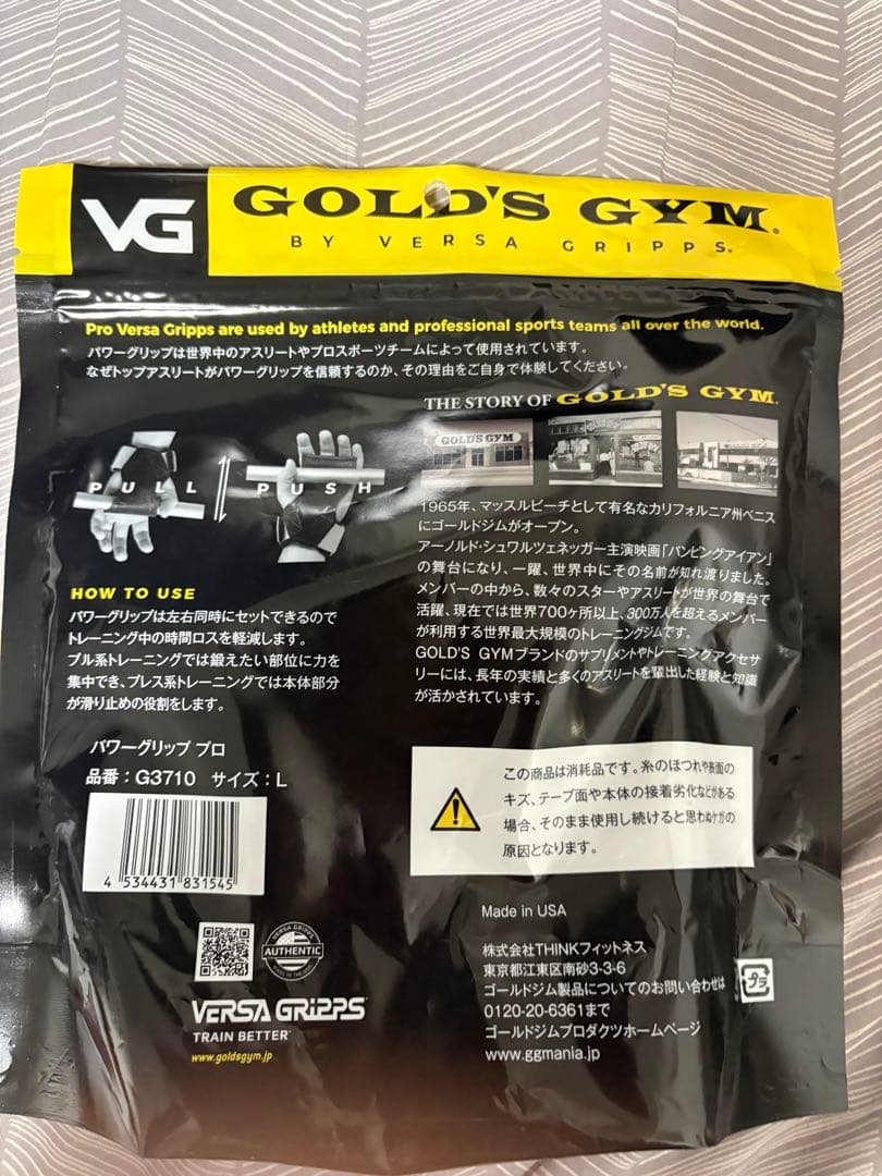 Gold’s gym パワーグリッププロ　新品　L
