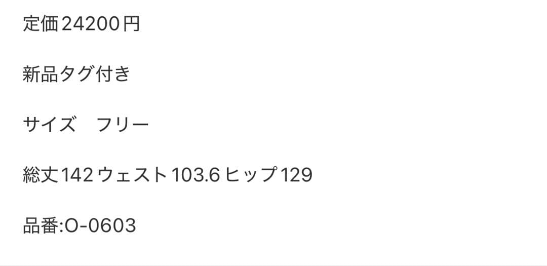 RNA-N ミリタリーオーバーパンツ サロペット オールインワン