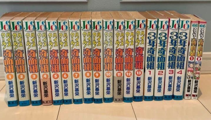 ハイスクール奇面組ワイド版1〜13巻＋3年奇面組1〜4巻＋フラッシュ奇面組1.2