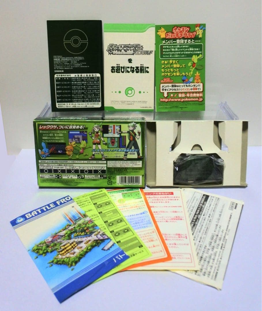 【ソフト無し】ポケットモンスター エメラルド ワイヤレスアダプタ付き 空箱