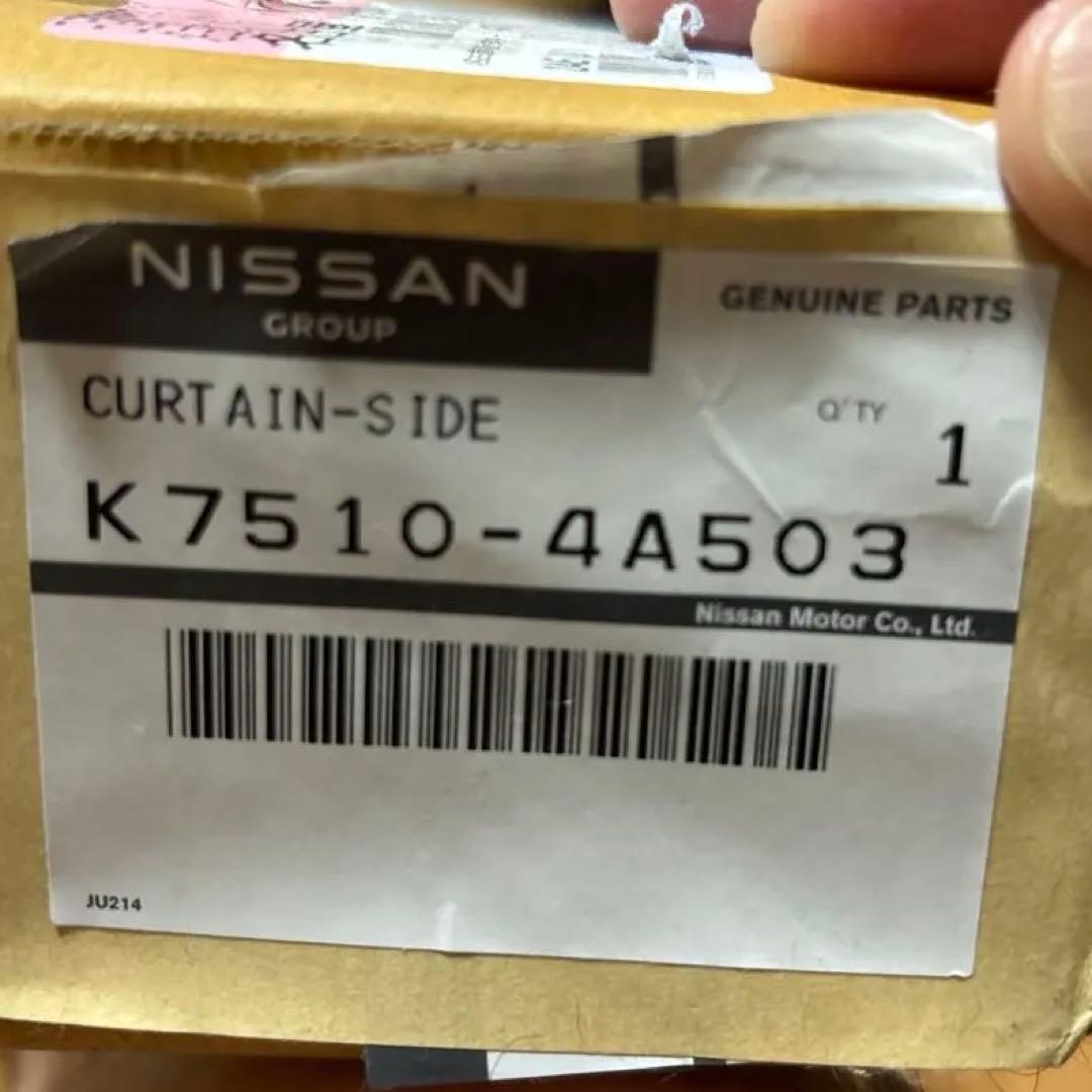 日産 クリッパーバン 純正 DR17V ハイルーフ仕切り