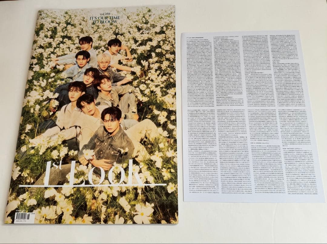 ZB1 まとめ売り セット