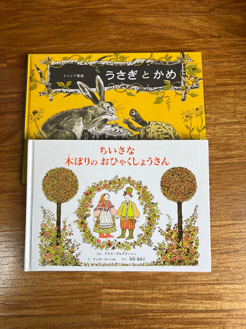 多数美品　3歳から6歳まで子供絵本のまとめ売り　85冊