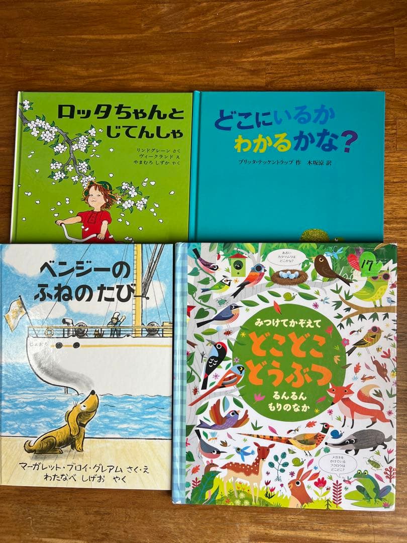 多数美品　3歳から6歳まで子供絵本のまとめ売り　85冊