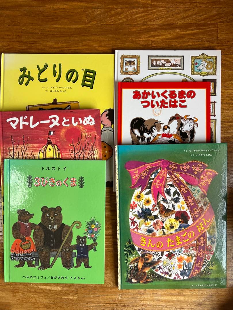 多数美品　3歳から6歳まで子供絵本のまとめ売り　85冊