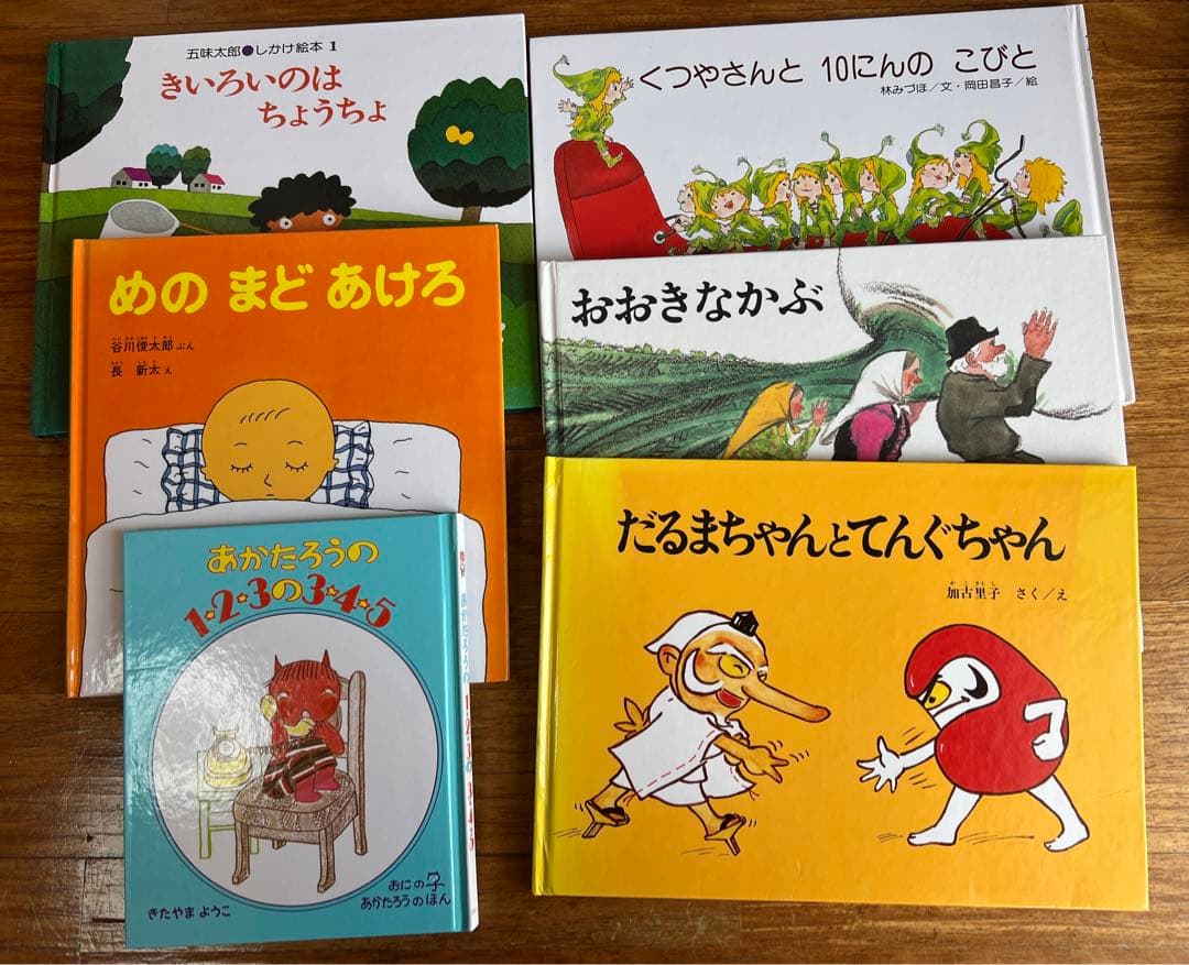 多数美品　3歳から6歳まで子供絵本のまとめ売り　85冊