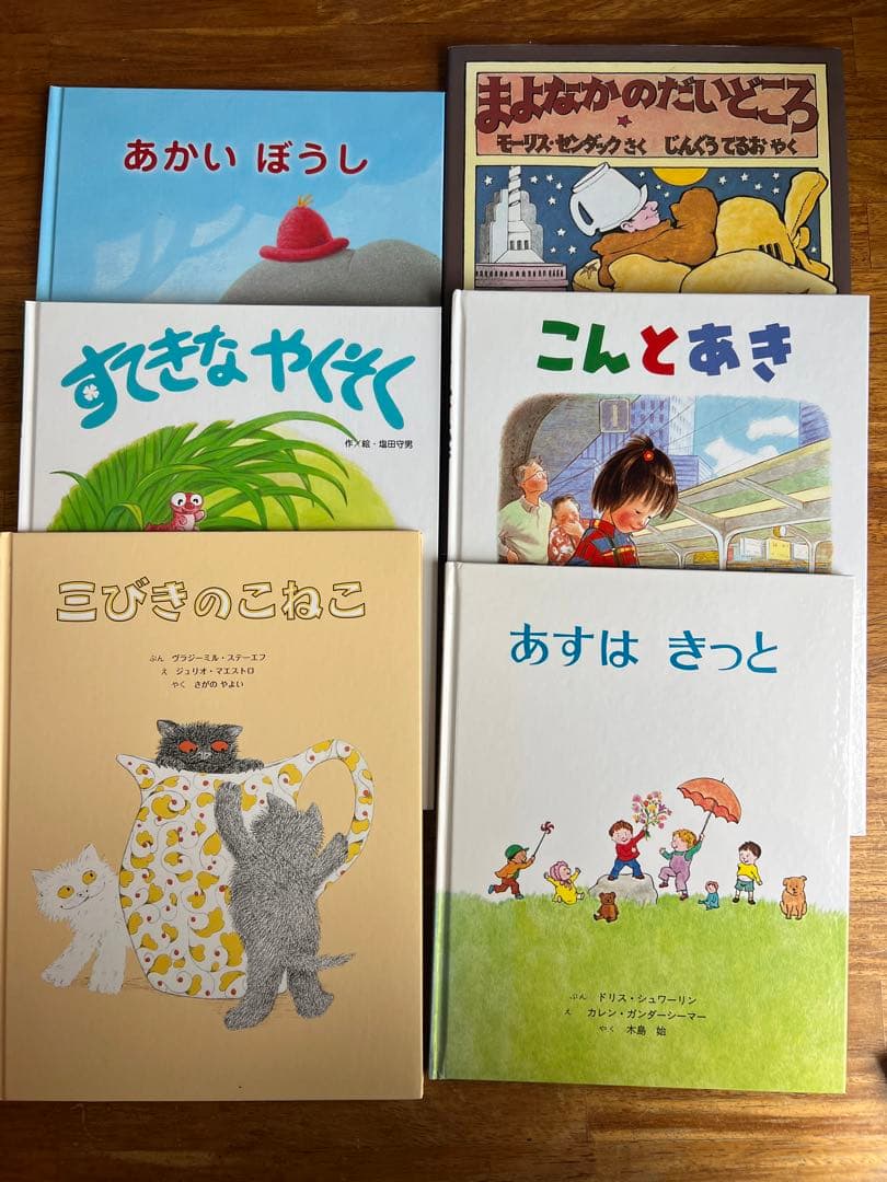 多数美品　3歳から6歳まで子供絵本のまとめ売り　85冊