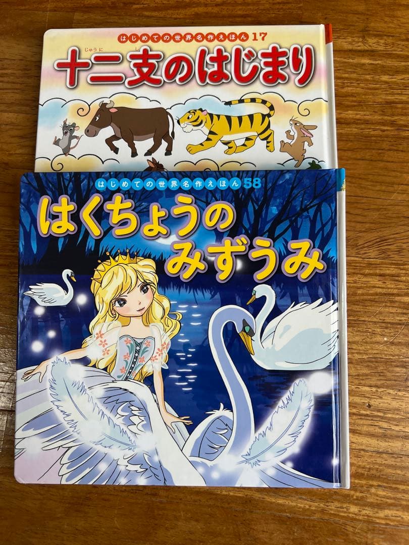 多数美品　3歳から6歳まで子供絵本のまとめ売り　85冊