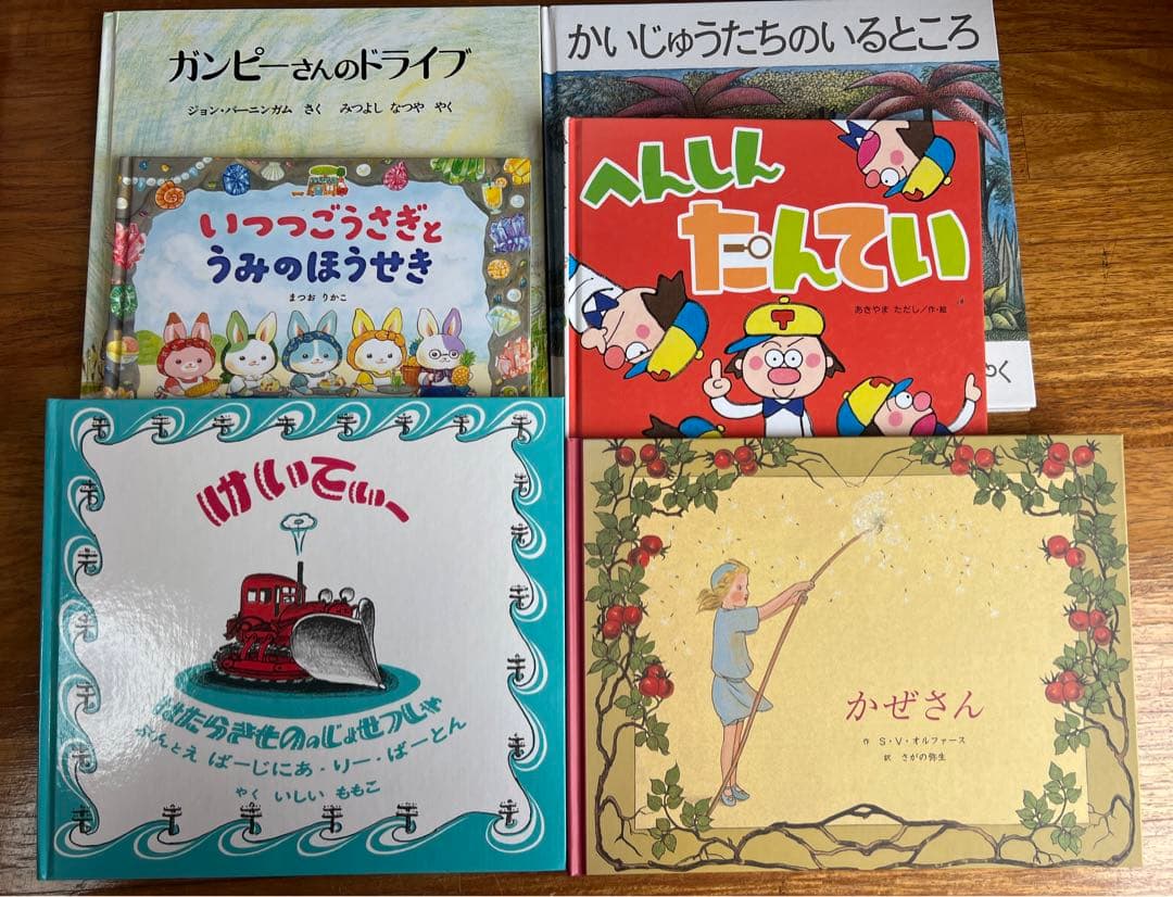 多数美品　3歳から6歳まで子供絵本のまとめ売り　85冊
