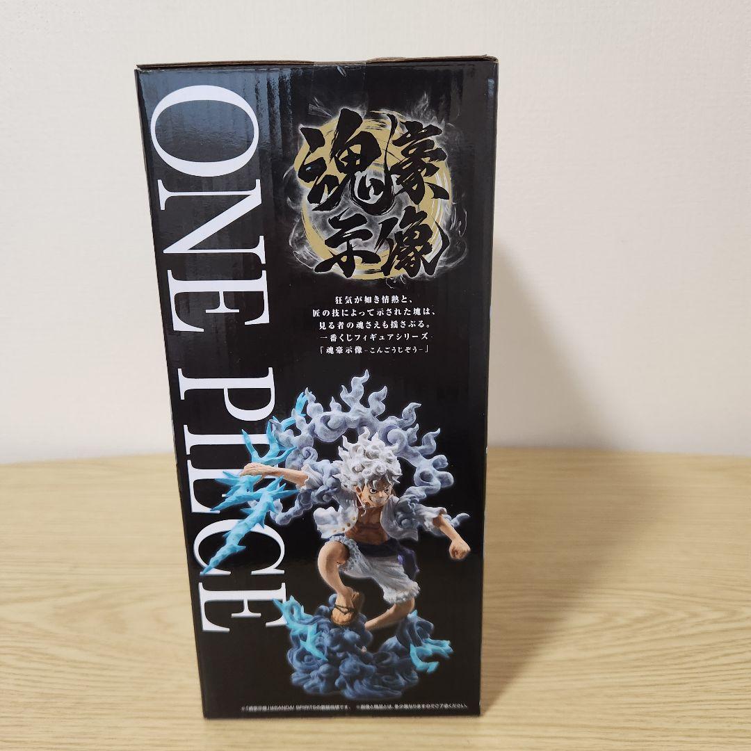 一番くじ ワンピース EX 悪魔を宿す者達 vol.3 A賞+おまけ