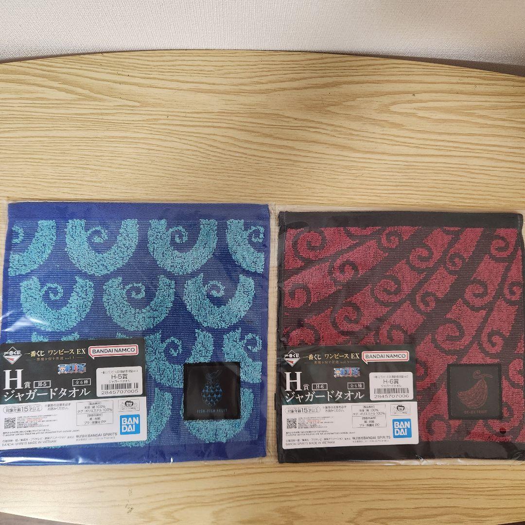 一番くじ ワンピース EX 悪魔を宿す者達 vol.3 A賞+おまけ