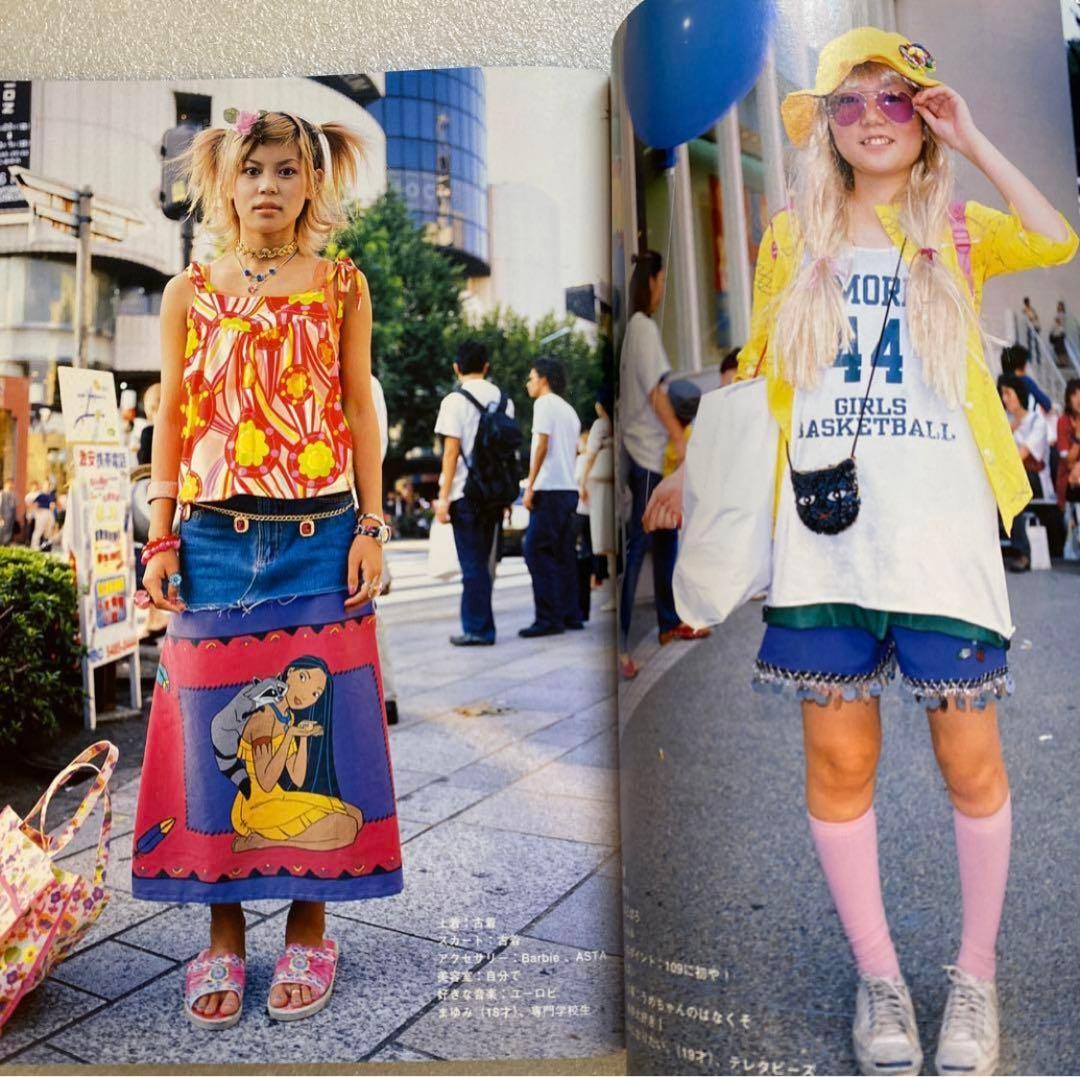 FRUiTS フルーツ　2000年 12月 No.41 　平成　原宿　y2k