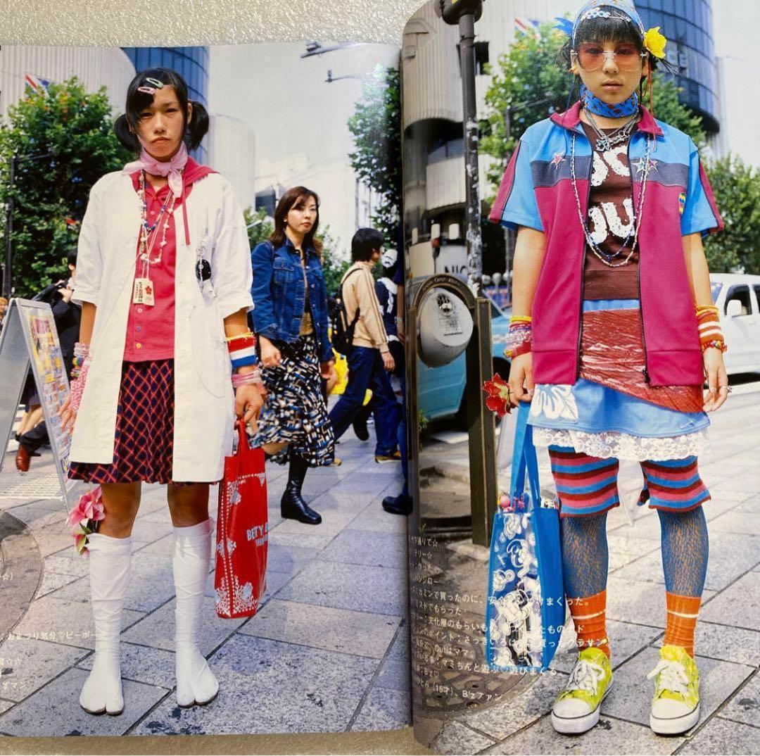 FRUiTS フルーツ　2000年 12月 No.41 　平成　原宿　y2k